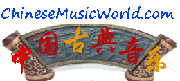 Chinese Music World